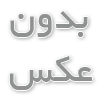 تلفن ویپ بیسیم یالینک